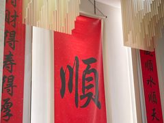 -顺味凤城(九六广场店)
