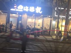 -四海游龙(紫竹店)