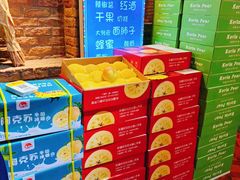 -伊带伊路新疆美食府(呼家楼店)