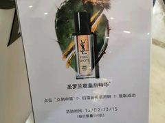 -上海第一八佰伴