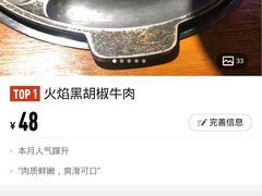 -超级神炭烤肉夜食(芥园西道店)