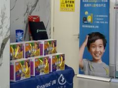 -雅仕口腔(后沙峪店)