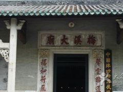-梅溪牌坊