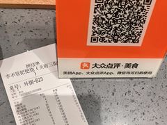 -李不管把把烧(天府三街店)