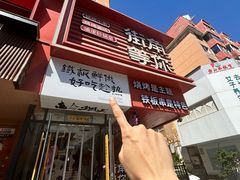 -街角等你.大连海鲜烧烤(西安路店)