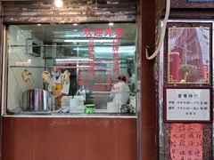 门面-粤·向群饭店(龙津东路总店)