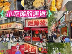 -奎星楼街