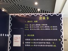 -大世界影城(无锡江南大悦城IMAX激光店)