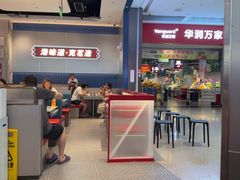 -克茗冰室(光明N次方公园店)