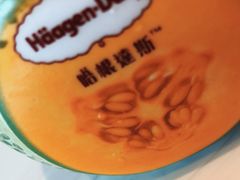 -哈根达斯(天河城店)