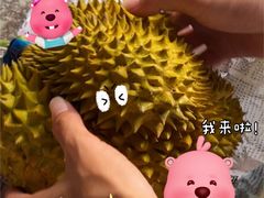 -旺豪超市(胜利购物广场店)