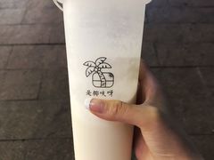 -是椰吱呀(工联店)