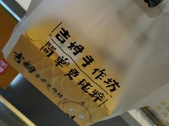 -吉姆大师傅(北京华联亦庄店)