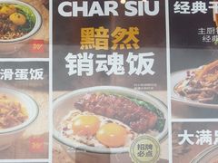 -文通冰室(东方宝泰店)