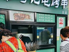 -景泰马记电烤串(景泰店)