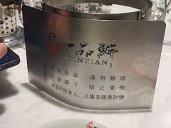 -一品鲜海鲜火锅(海信广场店)