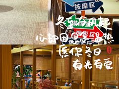 -大江户·温泉洗浴(浑南店)