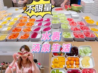 红颜草莓车厘子不限量快来实现水果自由️