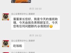-全心全意动物诊疗中心医院(北苑店)