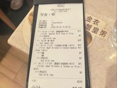 -池记(尖沙咀店)