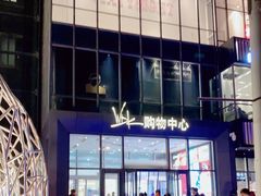-鲜潭蒸汽石锅鱼(五道口购物中心店)