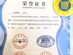 -佳禾国际美术书法教育(仁恒置地广场校区)