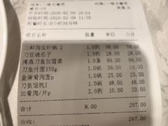 -老半斋(福州路店)