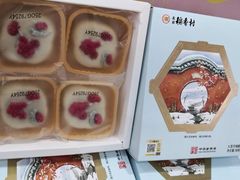 -北京稻香村(第三店)