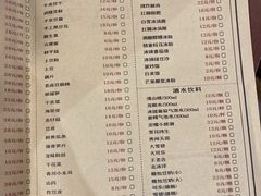 -陈艳红火锅菜·冒菜(簋街店)