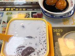 -新时尚·辉记甜品(夏西店)