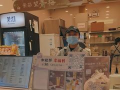-茉沏(相城天虹店)