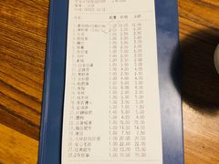 账单-傣妹火锅(建军东路店)
