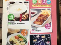 菜单-避风塘·老港味餐厅(虹口龙之梦店)