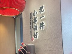 -遇见小面(碧桂园总部店)