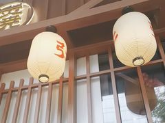 -弓二·烧鸟居酒屋(财富购物中心店)
