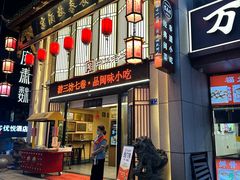 -安泰楼·佛跳墙创始人·传统闽味早茶·酒楼(三坊七巷闽菜地标店)