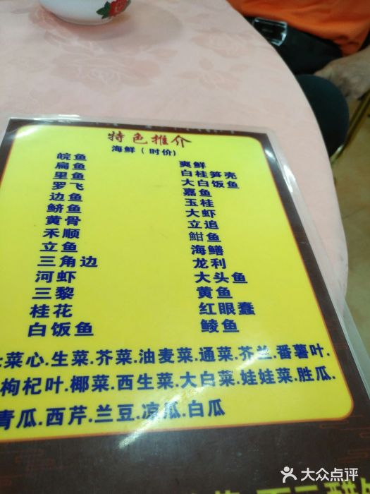 西江渔村图片