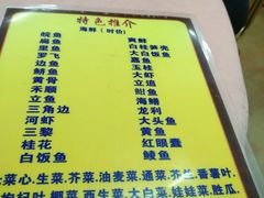 -西江渔村