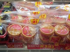-味多美蛋糕(灯市口店)