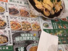 -阿金大白·上海菜馆(新天地店)