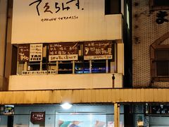 -桃源台景观餐厅