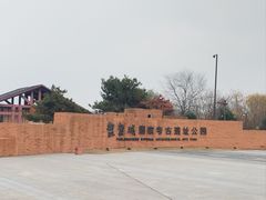 -盘龙城遗址博物院