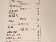 -老吉士(环贸iapm店)