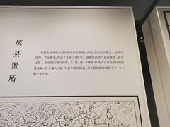 -舟山博物馆