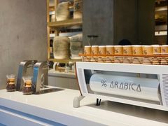 -% Arabica阿拉比卡咖啡烘焙工坊