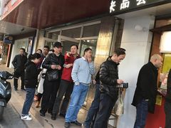 门面-阿男野栗王(金门路店)