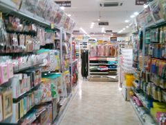 -大创十元超市(苏州泉屋店)