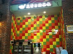 -石岐乳鸽村(南海第三分店)