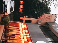 -鳅香泥鳅特色主题餐厅