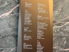 -汤臣·空中餐厅·严选粤菜(石湾世博广场店)